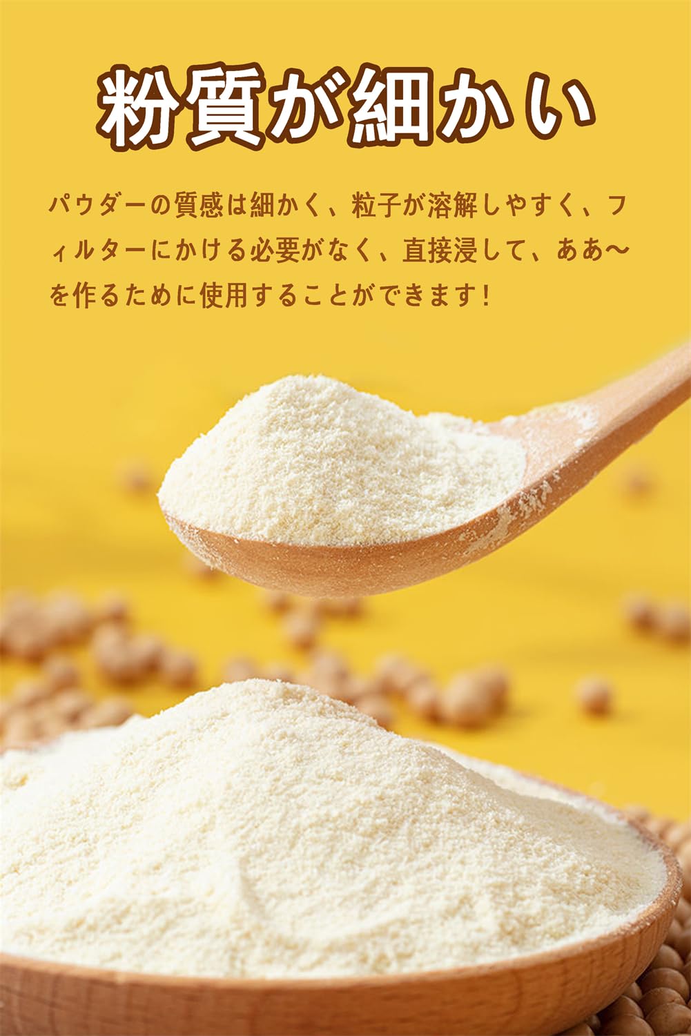 Amazon | 豆腐花 196g/袋 甜豆腐脑 中国の特色ある甘い豆腐脳 美味甜